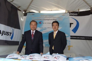 1ο ΑΝΟΙΧΤΟ ΔΙΕΘΝΕΣ ΠΡΩΤΑΘΛΗΜΑ ΣΥΛΛΟΓΩΝ ΤΑΕΚΒΟΝΤΟ