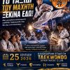 ΠΡΟΑΓΩΓΙΚΕΣ ΕΞΕΤΑΣΕΙΣ ΖΩΝΩΝ